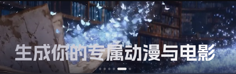 Elser.AI：全流程AI动漫创作平台，一句话创意快速生成专业级短片